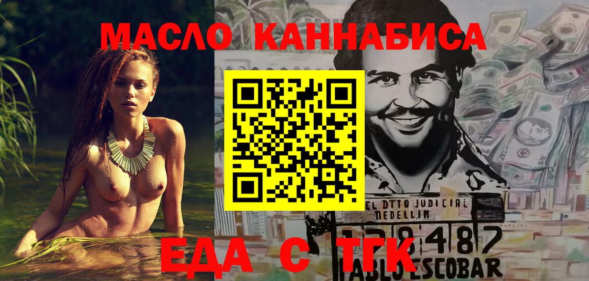 Canna-Cookies марихуана Каменск-Уральский