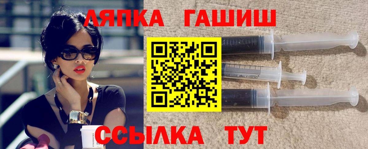 ГАШ Premium Каменск-Уральский