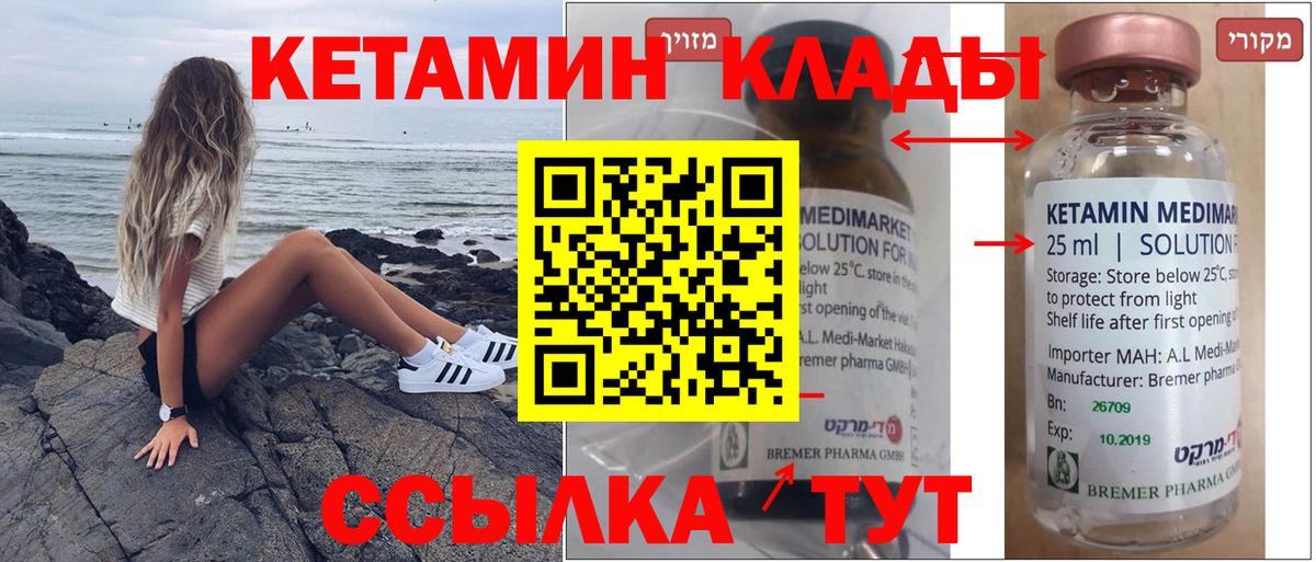 Каменск-Уральский  OMG вход  Вход с VPN  Кетамин ketamine  Кетамин ketamine 