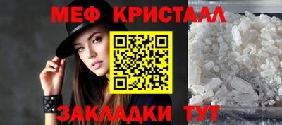 МДМА Донецк