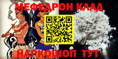 прущая мука Заволжье