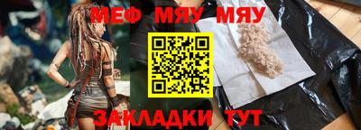 мет Дубна