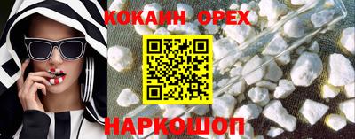 spice Донской