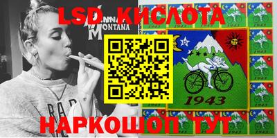 spice Донской