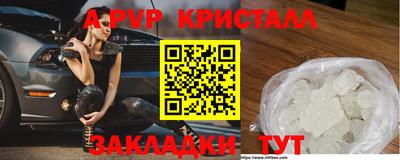 spice Донской