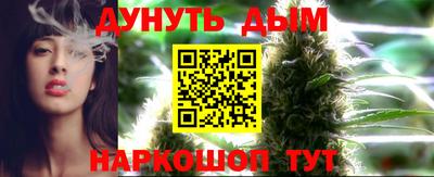 мефедрон VHQ Жуковский