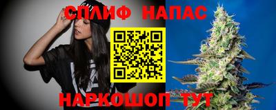 spice Донской