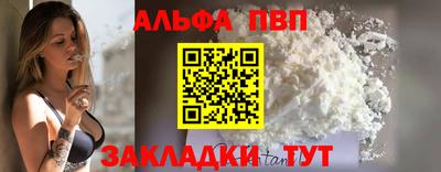 spice Донской