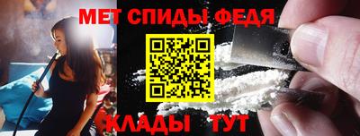 spice Донской
