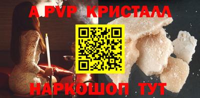 МДМА Донецк