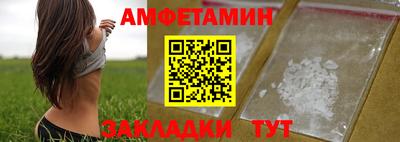 МДМА Донецк
