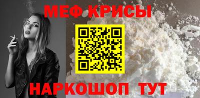 МДМА Донецк