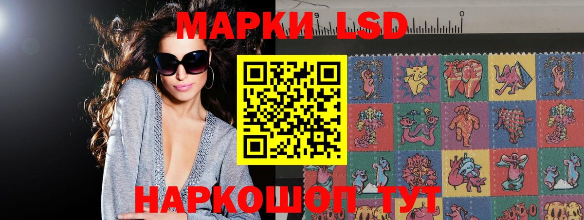 ГАШИШ Каменск-Уральский