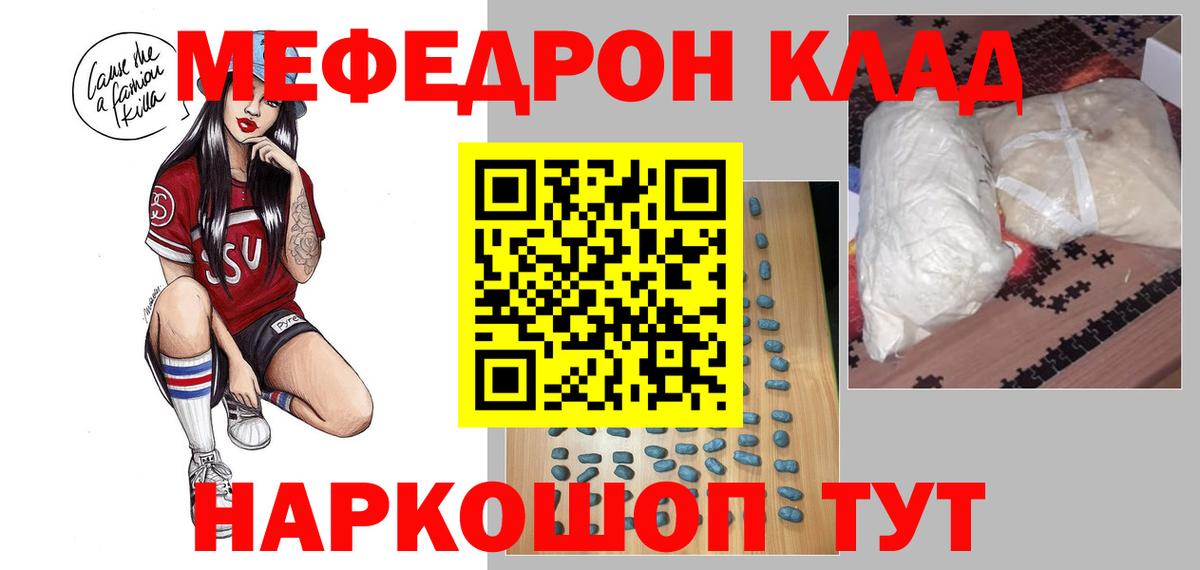 МЕФ  Каменск-Уральский