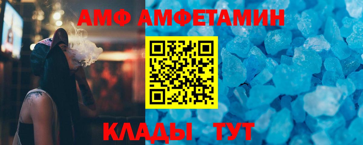 Каменск-Уральский  МЕТАМФЕТАМИН Methamphetamine  Вход с VPN  МЕТАМФЕТАМИН Methamphetamine 