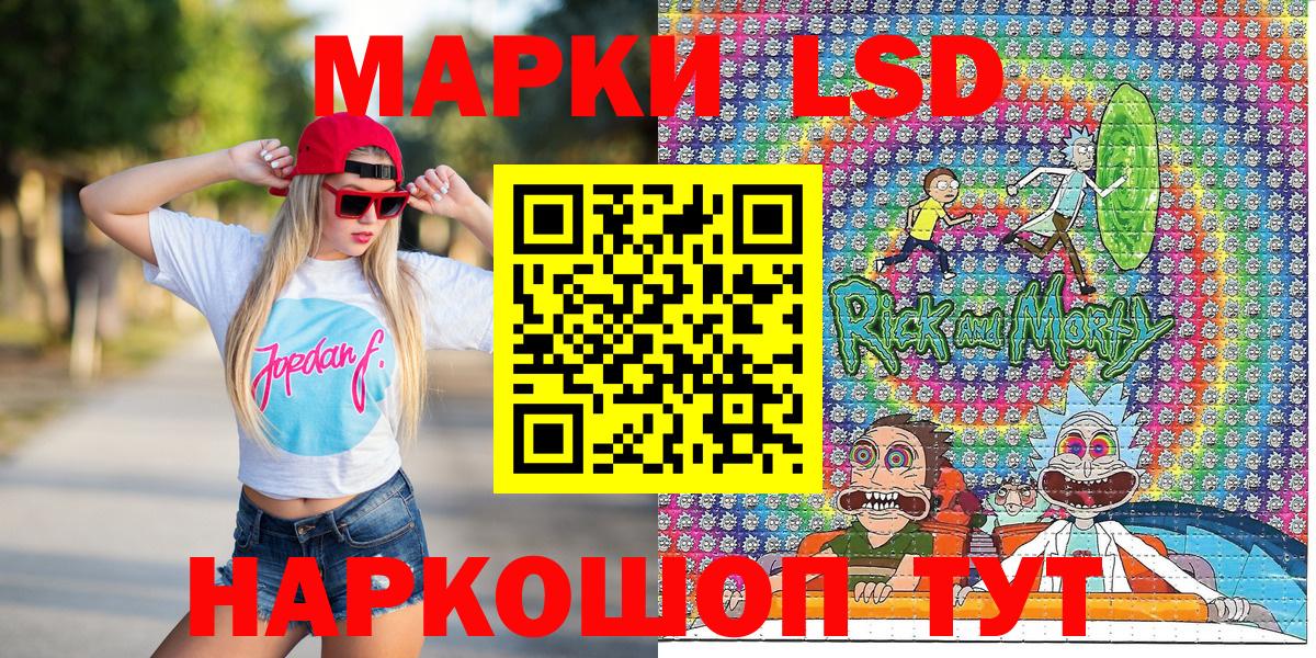 Марки 25I-NBOMe 1,8мг  Вход с VPN  Каменск-Уральский 