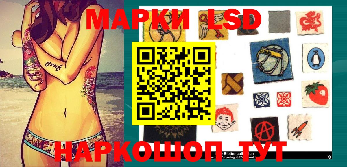 Марки NBOMe 1500мкг Каменск-Уральский