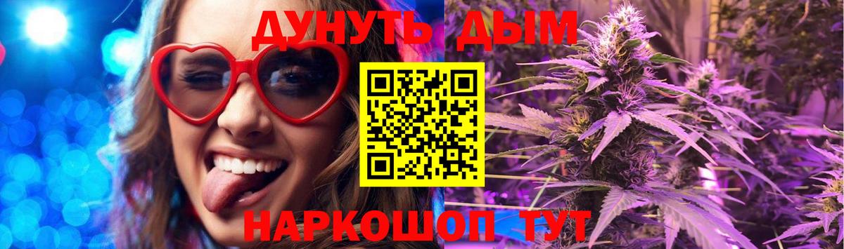 МАРИХУАНА семена  Бошки Шишки конопля  Каменск-Уральский  Вход с VPN  Каннабис MAZAR  МАРИХУАНА тримм 